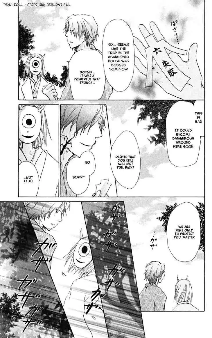 Natsume Yuujinchou Chapter 22 3